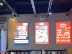 -怪噜范·老贵阳街头名小吃(鸿通城店)