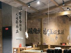-北丐先生·野馄饨烧烤(雨花万象店)