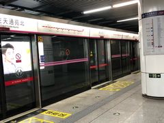 -天坛东门(地铁站)