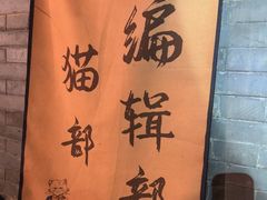 -李叔同故居纪念馆