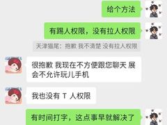 -猫尾侦探俱乐部·剧本杀·狼人杀