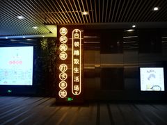 -中海环宇荟