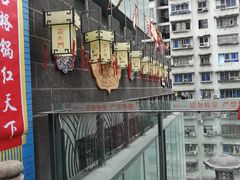 -巴九门老火锅(来福士打望店)