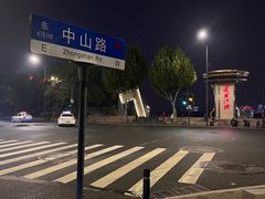 -武昌江滩