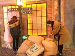 -1192弄老上海风情街(世纪汇广场店)