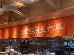-味千拉面(泰州万达广场店)