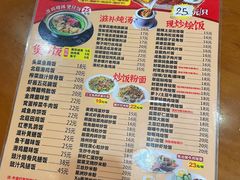 -煲煲掂风味煲仔饭餐厅(西区店)