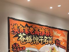 -太二酸菜鱼(汕头苏宁广场店)