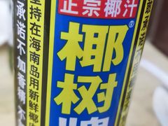 -晓林火锅(安定门店)
