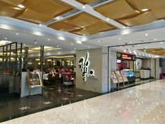 -稻香酒家(天河城店)