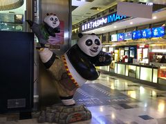 -金逸影城(影视中心IMAX店)