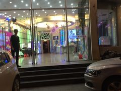 -东方之珠KTV娱乐超市(河北店)