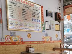 -梅州好吃腌面-达兴全猪汤(别走错店)