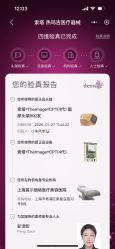 -上海首尔丽格医疗美容医院