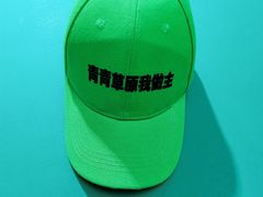 -深圳失恋博物馆再见前任(汇商名苑店)