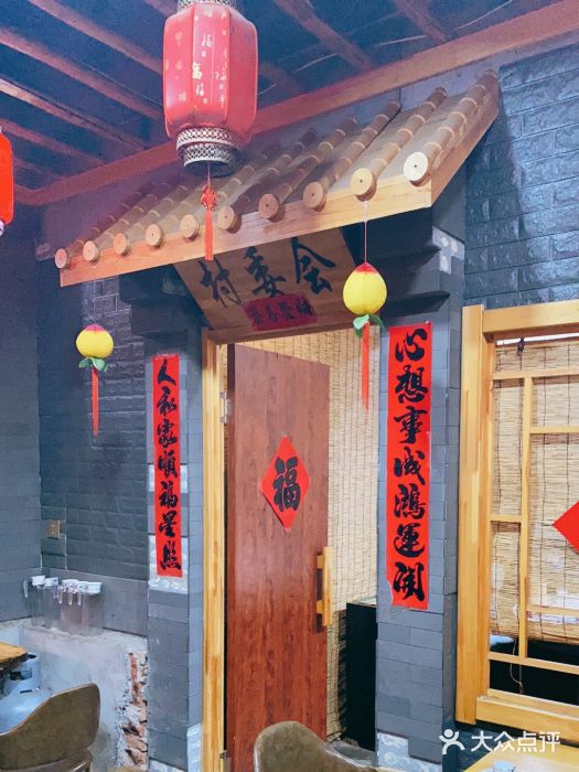 咱屯子铁锅炖图片