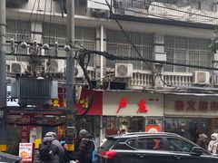 -卢庄(江汉路店)