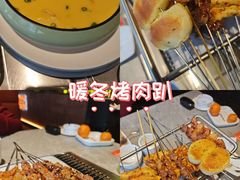 -鼎原力量东北吊炉烧烤(临河街店)