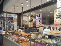 -鹤所·低糖零蔗糖烘焙(长楹店)
