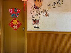 -东北民俗村·东北菜(翻身店)