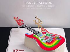 -卡比儿童蛋糕·心意定制·低脂零卡糖动物奶油FancyBALLOON(滨海店)