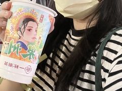 -一杯潮茶(西街店)