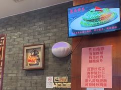 -北京小肠陈饭庄(方庄店)