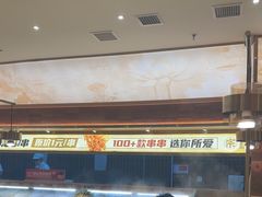 -热辣宗师·串串火锅(万达金街店)