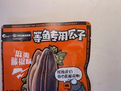 -鸣记脆皮烤鱼(三八广场店)