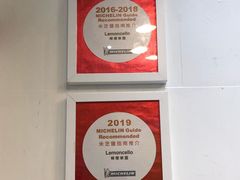 -柠檬车露(卖草地店)