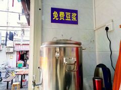 -斌斌鲜鱼糊汤粉(粮道街店)