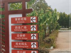 -苏家围·东江画廊旅游景区