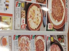 菜单-萨莉亚意式餐厅(国和1000店)