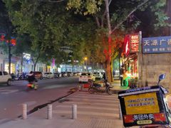 -书亦烧仙草(汽车西站店)