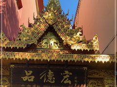 -品德宏·孔雀宴的发源地(金塔园店)