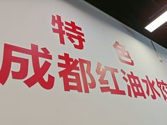 -堂吃饺子(维达北苑店)