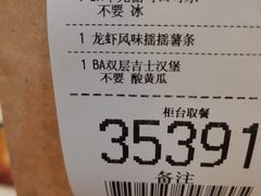 -麦当劳(文化西路店)