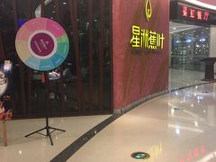 -万达广场(龙湾店)