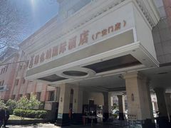 -博雅渔港·融合菜(维也纳国际大酒店)