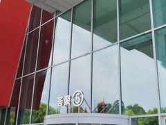 -武汉荟聚