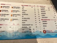 -COSTA COFFEE(水游城店)