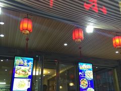 门面-锋味海鲜菜馆