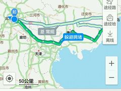 -北京崇文门桔子水晶酒店