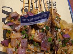 -路边羊烧烤酒场(宝带路店)