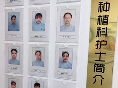 -苏州口腔医院(观前街院区)
