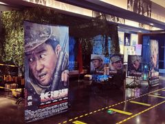 -博纳国际影城IMAX(中央大道店)