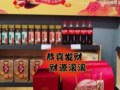 -乔家栅(襄阳南路店)