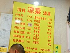 -北路拉面馆(洪湖里店)