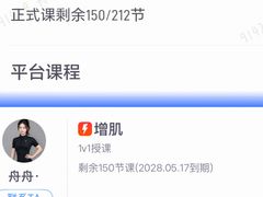-乐刻运动健身(同曦假日百货店)
