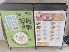 -泽田本家·铜锣烧(TX淮海店)